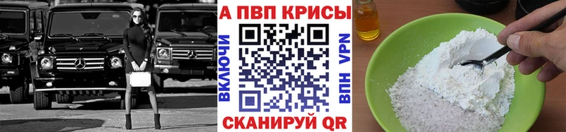 Магазины продажи наркотиков Электросталь Cocaine  Меф  Каннабис 