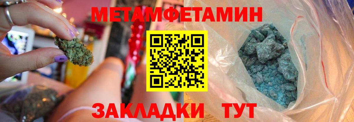 АМФ  Вход с VPN  Электросталь  Амфетамин 97% 