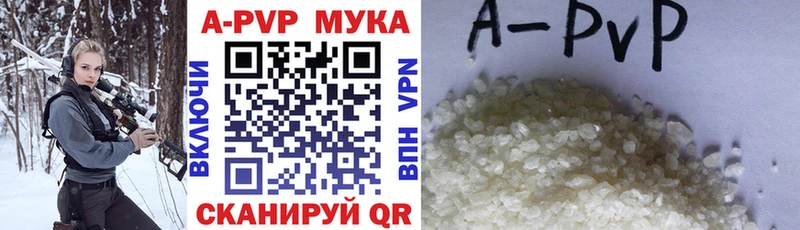 Alfa_PVP Crystall  Электросталь 