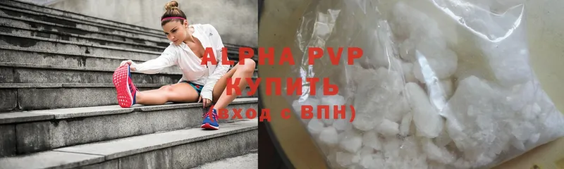 Alpha-PVP СК КРИС  Электросталь 