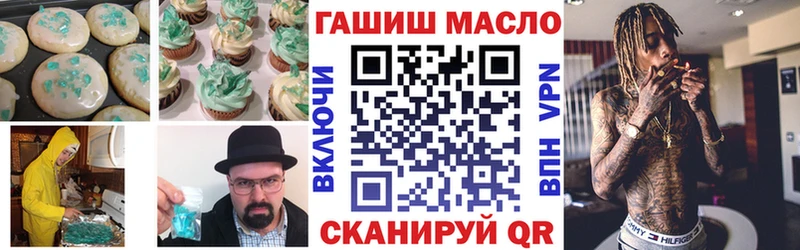 blacksprut вход Электросталь Cannafood конопля