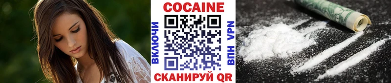 Кокаин Columbia Электросталь