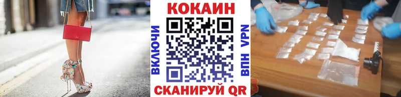 КОКАИН 98%  mega ONION  Электросталь 