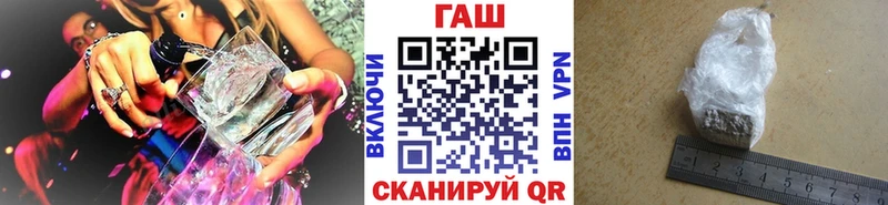 ГАШИШ гашик  Электросталь 