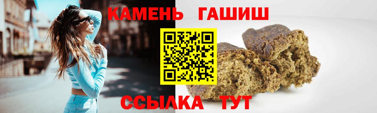 закладки  ГАШИШ хэш  Гашиш  Вход с VPN  Гашиш 40% ТГК  Электросталь 