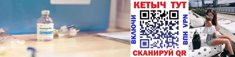 нарко площадка какой сайт  Электросталь  Кетамин ketamine  купить  сайты 