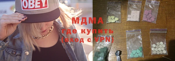бошки Михайловск