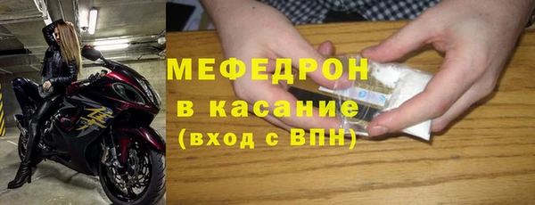 герыч Михайловка