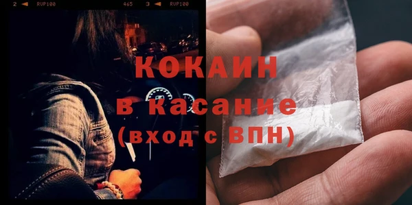 герыч Михайловка