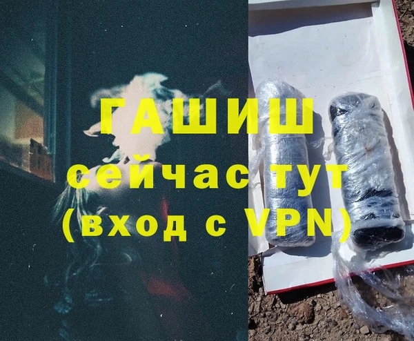бошки Михайловск