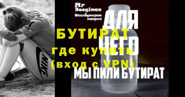 герыч Михайловка