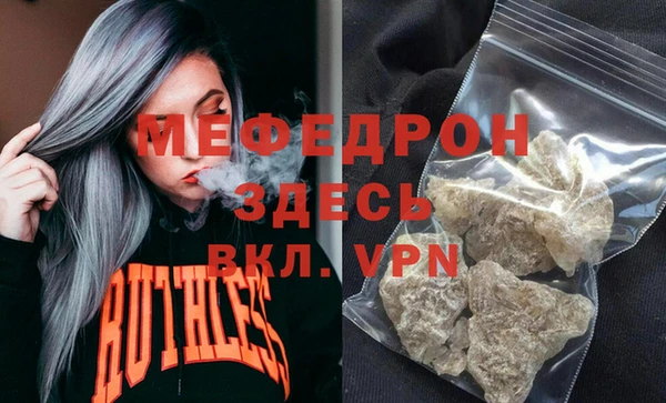 меф Медвежьегорск