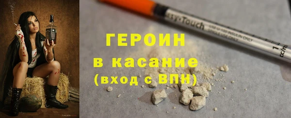 герыч Михайловка