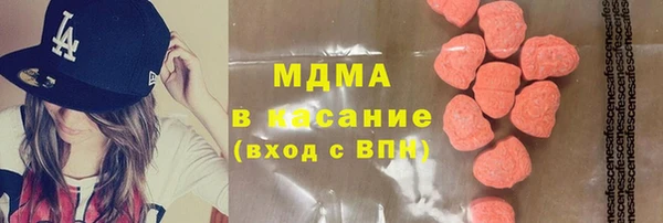 дмт Медногорск
