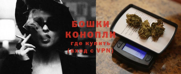бошки Михайловск