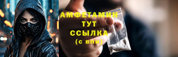 герыч Михайловка