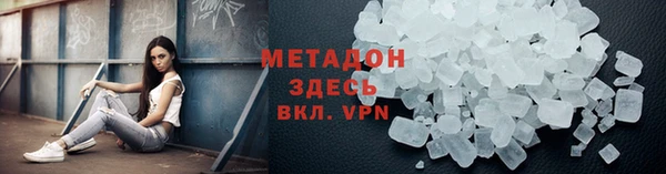 спайс Михайлов