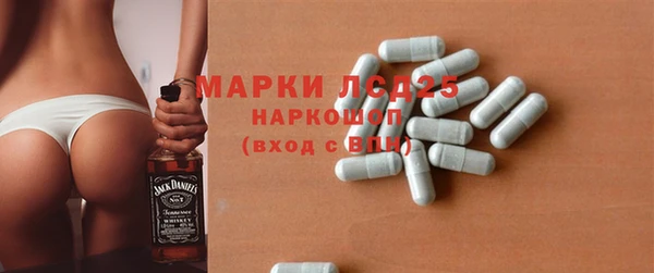 дмт Медногорск