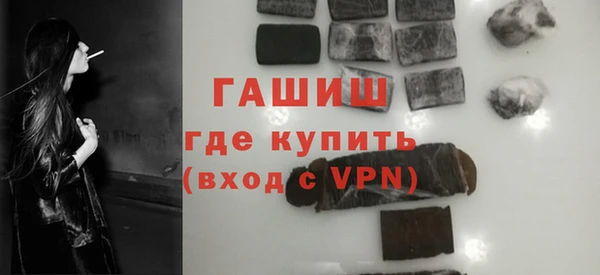 бошки Михайловск
