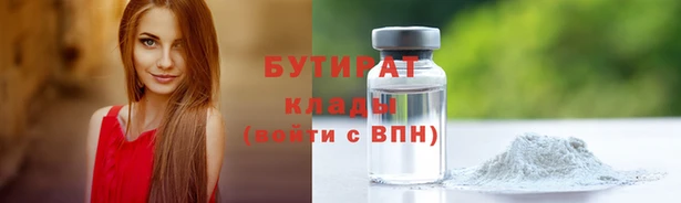 не бодяженный Дмитровск