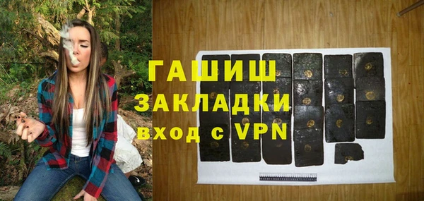 спайс Михайлов