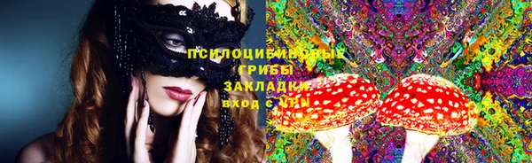 герыч Михайловка