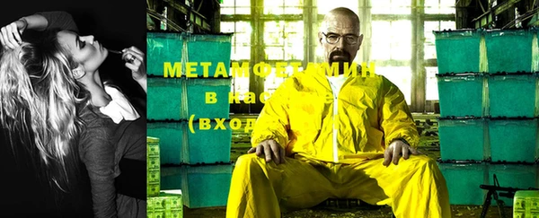 бошки Михайловск