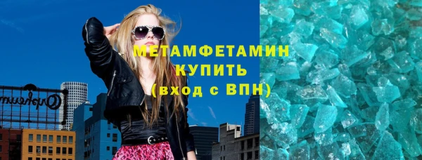 дмт Медногорск