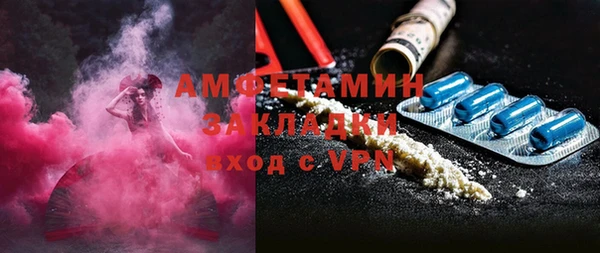 бошки Михайловск