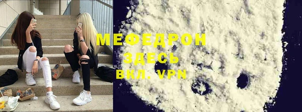 герыч Михайловка