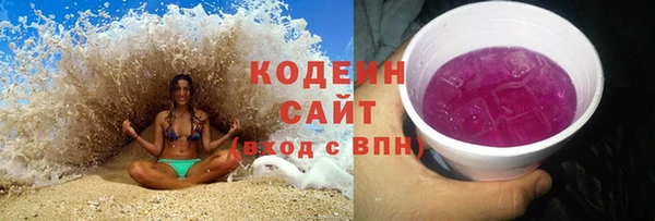 герыч Верхний Тагил
