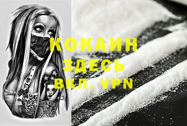 не бодяженный Мегион