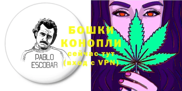 бошки Михайловск