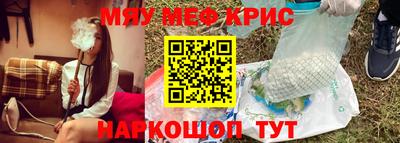мефедрон VHQ Ливны