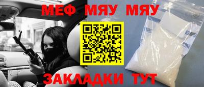 мефедрон VHQ Ливны