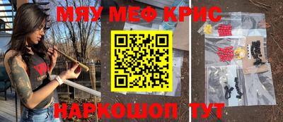 мефедрон VHQ Ливны