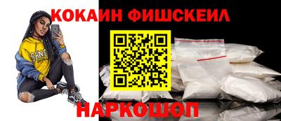 мефедрон VHQ Ливны