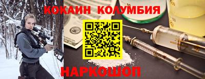 мефедрон VHQ Ливны