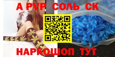 мефедрон VHQ Ливны