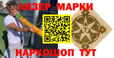 гашишное масло Лесосибирск