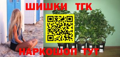 гашишное масло Лесосибирск