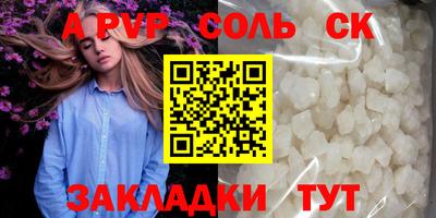 гашишное масло Лесосибирск