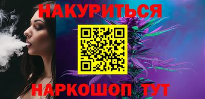 мефедрон VHQ Ливны
