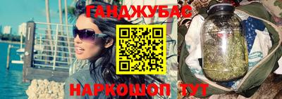 мефедрон VHQ Ливны