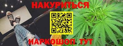 мефедрон VHQ Ливны