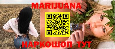 гашишное масло Лесосибирск