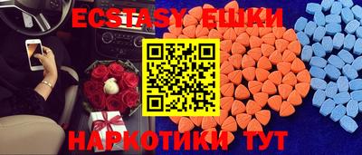 мефедрон VHQ Ливны