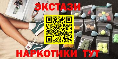 гашишное масло Лесосибирск