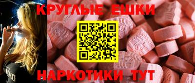 гашишное масло Лесосибирск