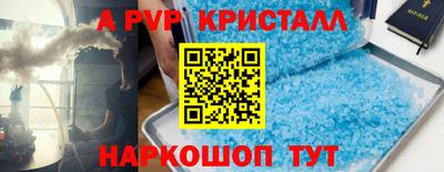 гашишное масло Лесосибирск